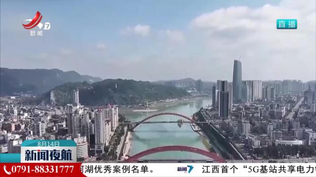12部门联合发布意见 加强长江流域执法司法工作协同