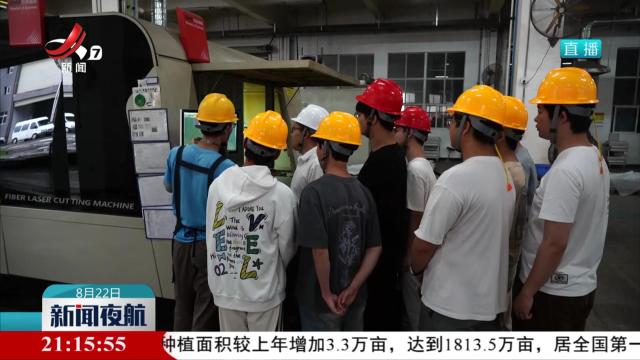 新余“工博士”：驻企献智增发展动能 牵线搭桥促产教融合