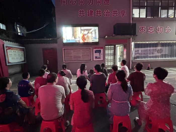 丰城市剑光街道卫东社区：反诈宣传进社区 观影学法护平安