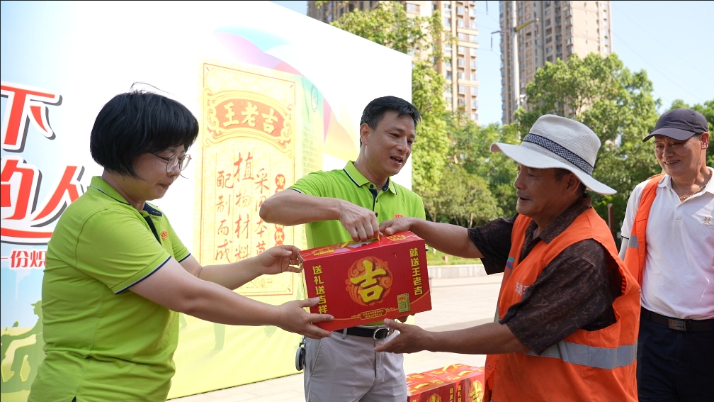 关爱烈日下一线人员 爱心企业为环卫工等送清凉