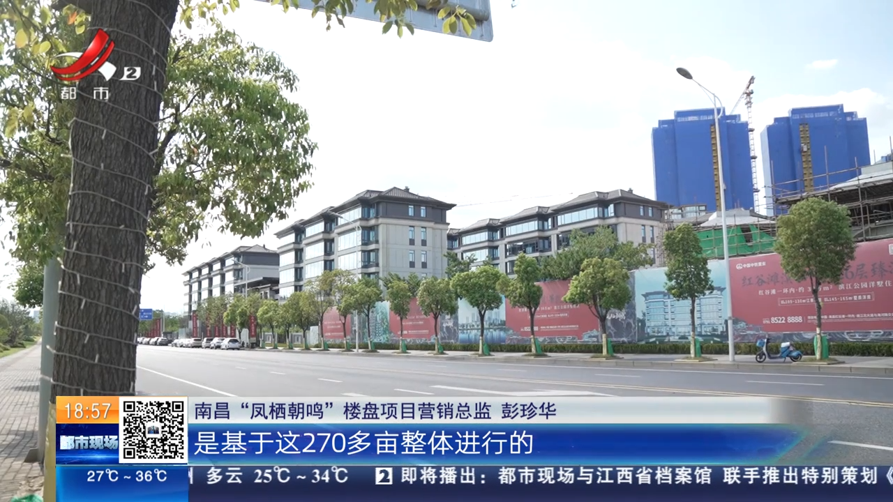 【都市消费调查·“新房办公积金贷款半年未果”后续·南昌】开发商：购房者未获公积金贷款准入与规划变更有关