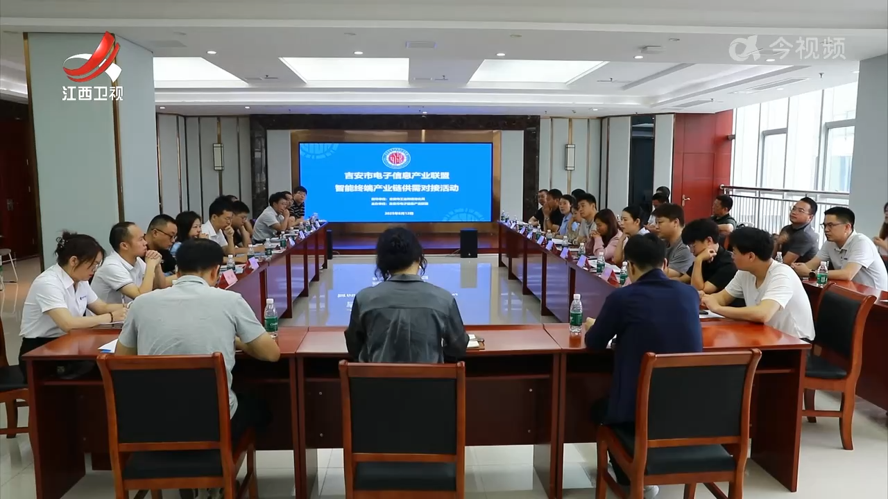 【辉煌“十四五” “赣”出新精彩】江西：产业发展跨入新阶段 迈进新兴工业大省行列