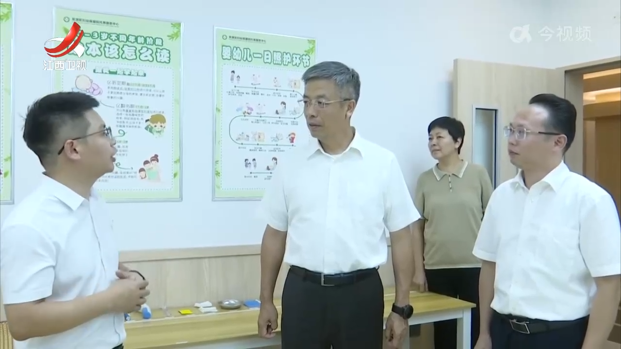 任珠峰在萍乡调研