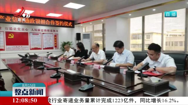 破解融资瓶颈 更好为民企“输血补气”