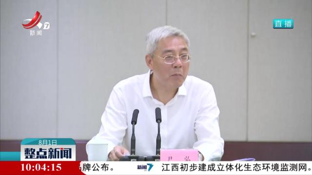 省级离退休干部座谈会召开 尹弘主持并讲话 叶建春通报情况