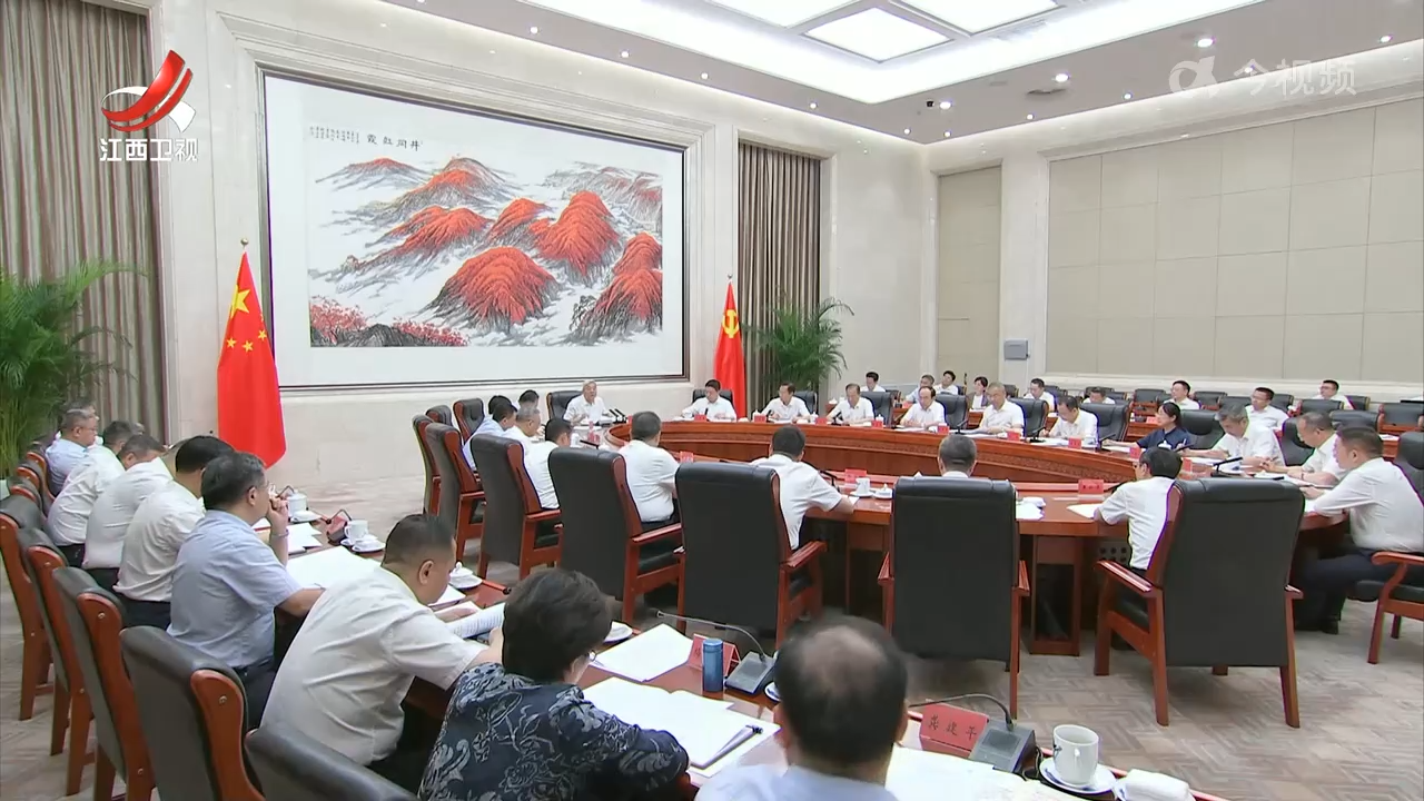 尹弘主持召开省委人才工作领导小组会议时强调 深入实施人才强省战略 推动人才工作高质量发展 叶建春陈永奇出席