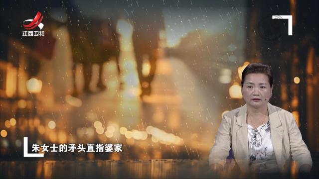 女子用极端的字语 用来形容在婆家的遭遇