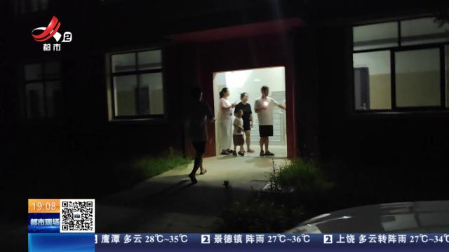【救在现场】上饶德兴：“眼镜蛇”出没 校园深夜报警