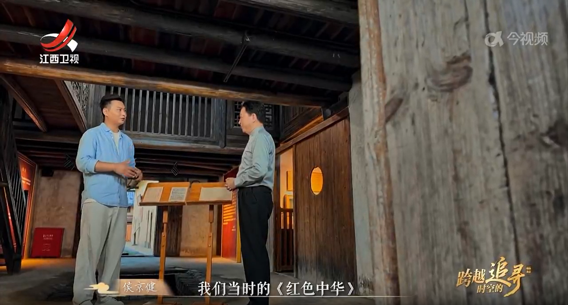 跨越时空的追寻20250831