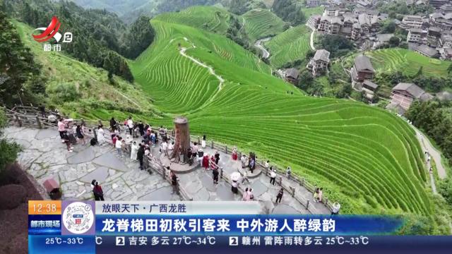 都市现场·午间版20250821