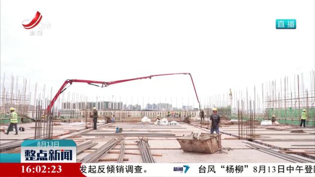 整点新闻20250813 16:00