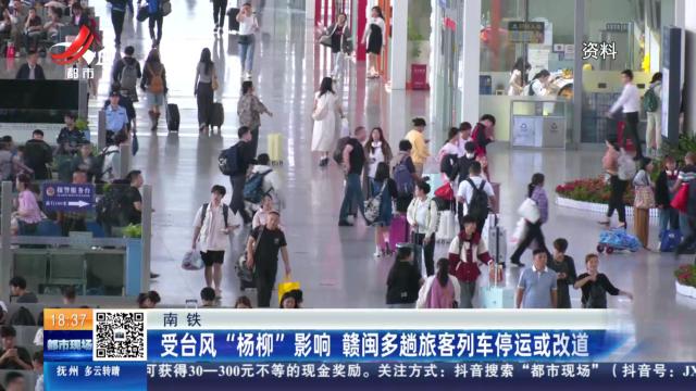 都市现场20250813