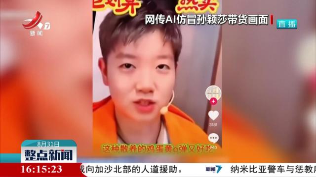 【9月新规】规范人工智能生成合成内容标识