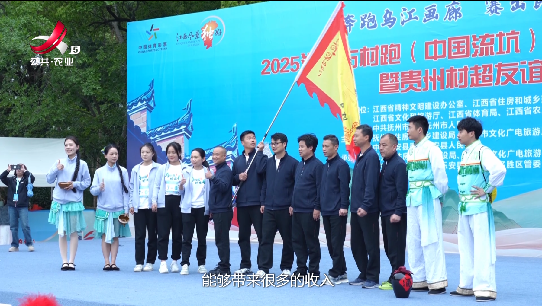 赣出精彩20250801
