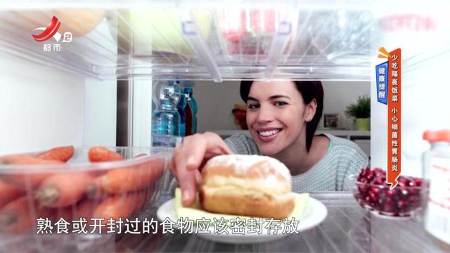 地宝当家20250808