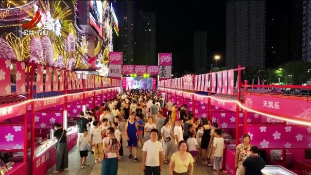 新闻晚高峰20250820