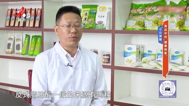 今日提醒：食品中的“健康刺客”