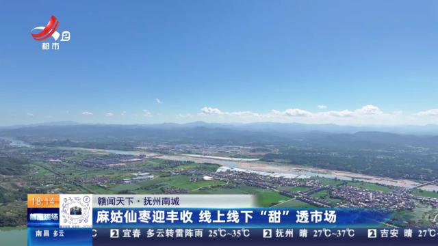 都市现场20250829