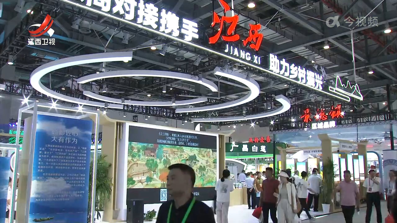 我省农企特色产品吸引八方客商