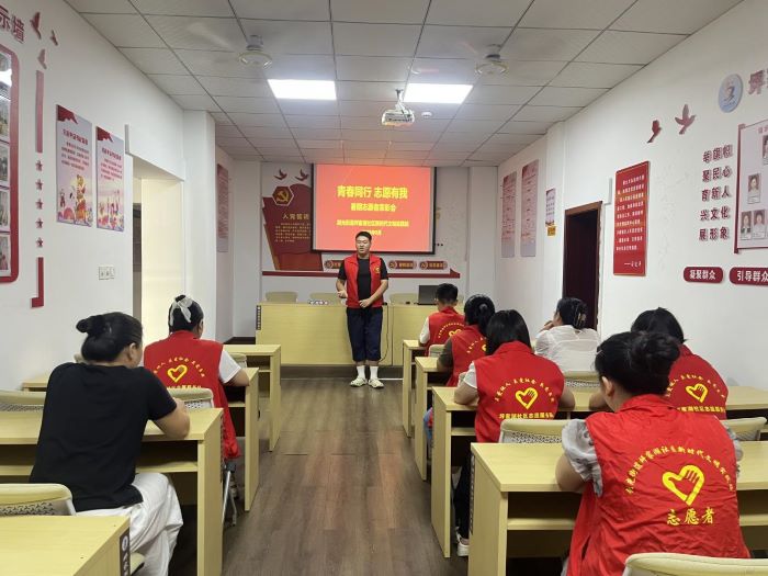 “青春同行 志愿有我” 丰城市剑光街道举行暑期志愿者表彰会  