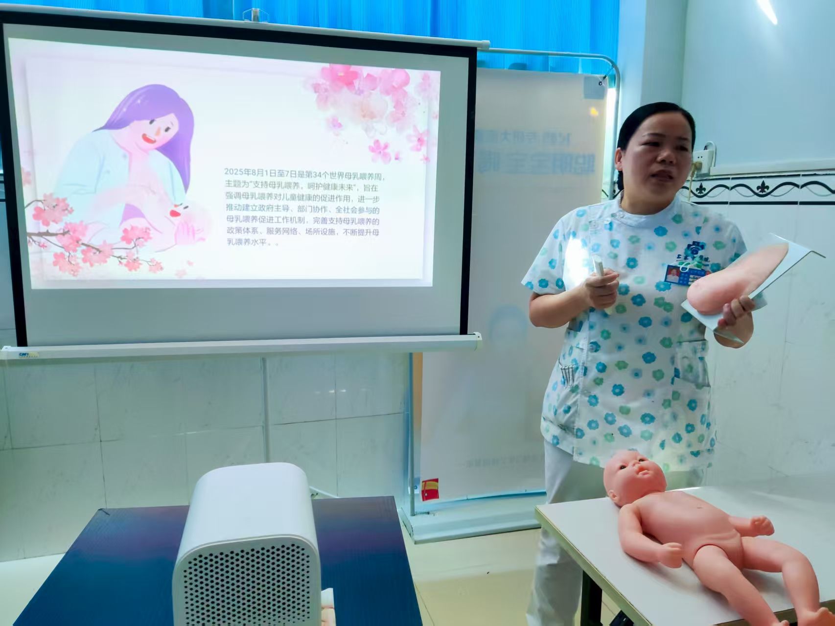 上高县中医院开展第34个世界母乳喂养周活动