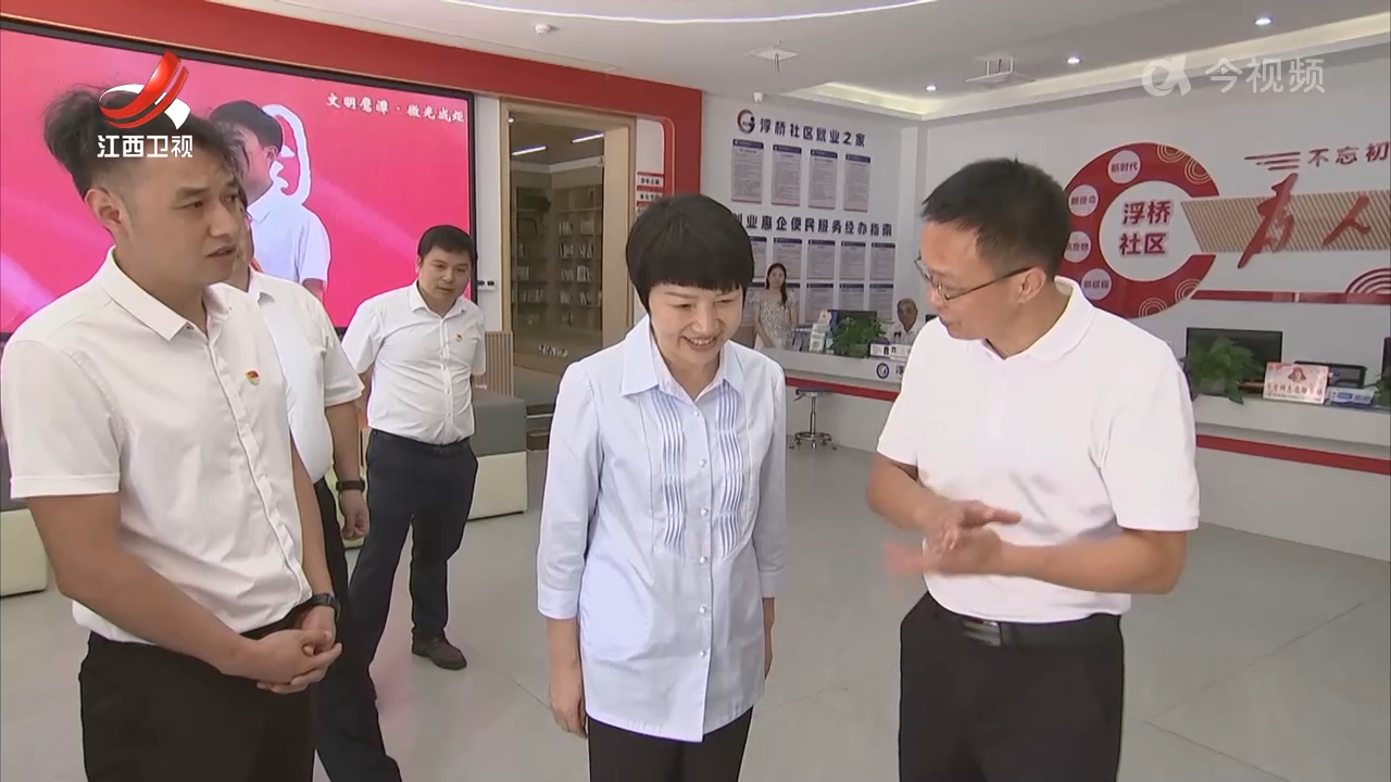 卢小青在鹰潭市调研