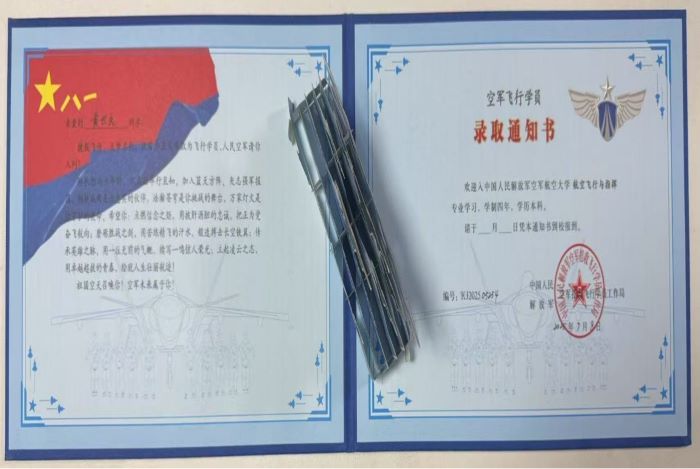 宜春市袁州区水江少年红色血脉铸就蓝天卫士——黄世民从红军村到空军航空大学的凌云之路