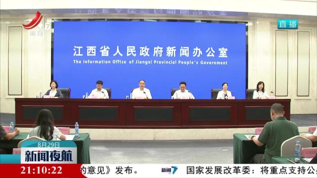 2025年全国科普月江西省活动将启动