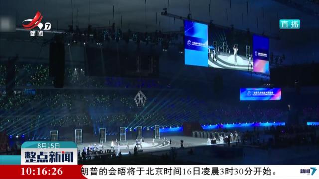 2025世界人形机器人运动会昨晚开幕