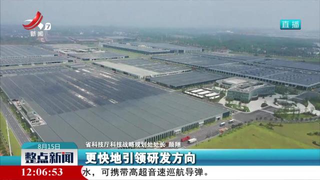 整点新闻20250815 12：00