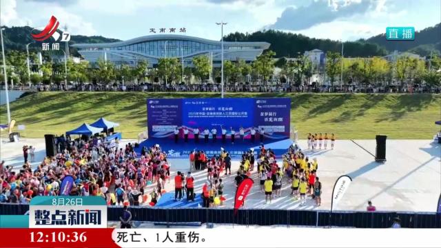 2025定南夜间铁人三项国际公开赛举行