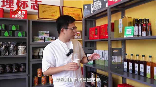 从田园到餐桌20250820