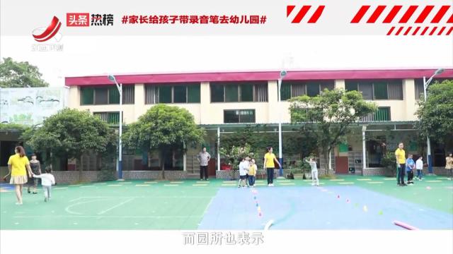 超头条20250802