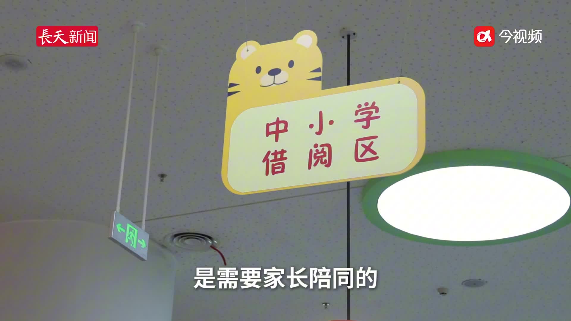  35万人次涌进江西省图书馆，居然没变成托儿所？秘诀就在这几招！