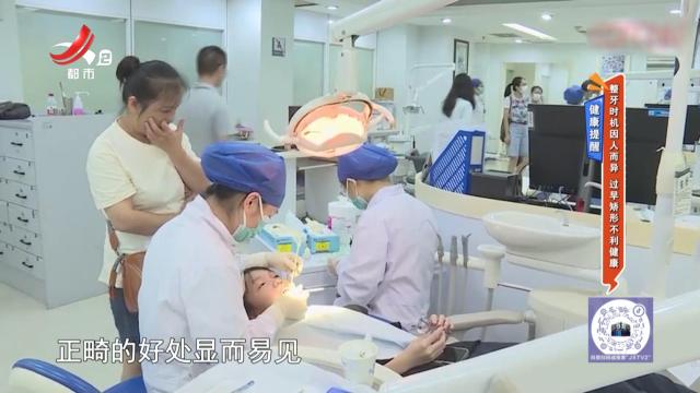 地宝当家20250820