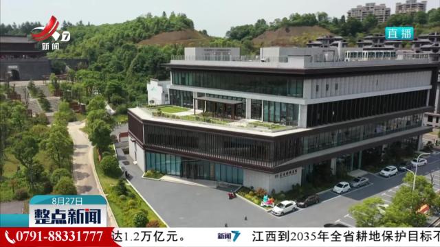 整点新闻20250827 10：00