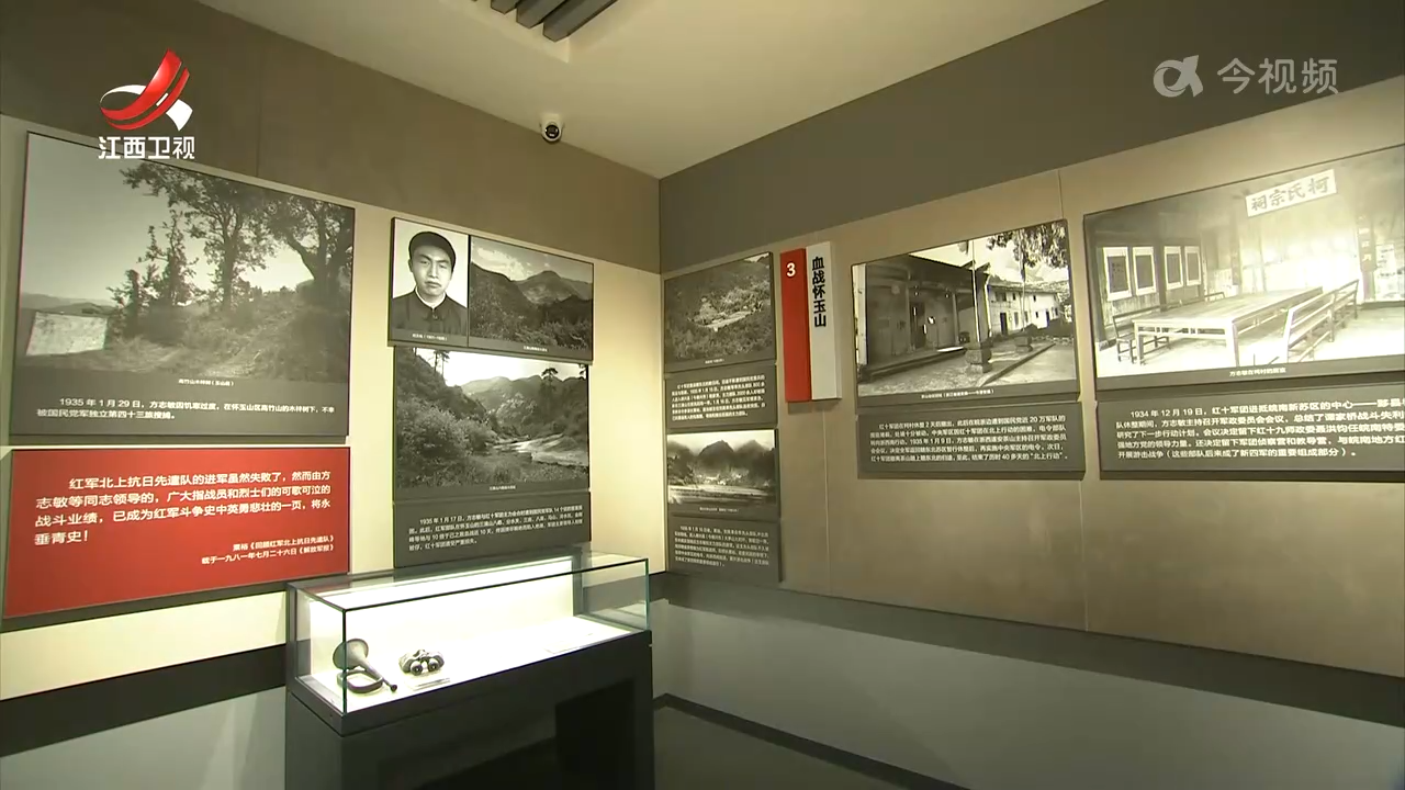 【山河见证—我们的抗战记忆】方志敏：“中国一定有个可赞美的光明前途”