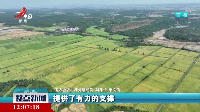 省政府新闻办举行“十四五”经济社会发展成就新闻发布会