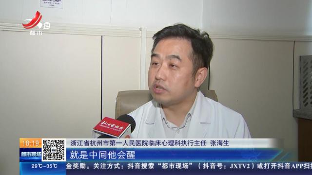 【放眼天下】“3种邪修秒睡法”火上全国热搜 专家：有点道理