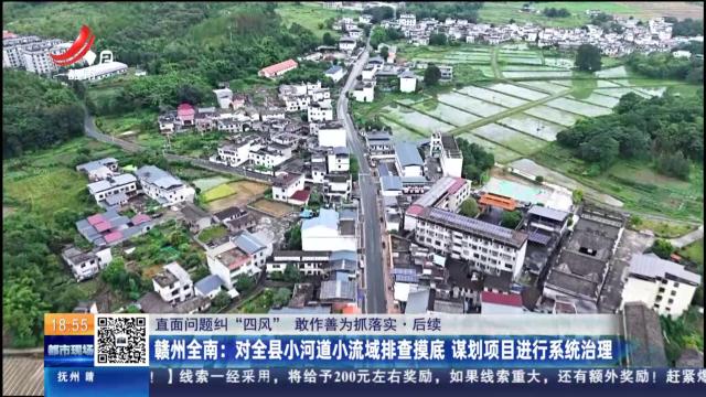 都市现场20250828