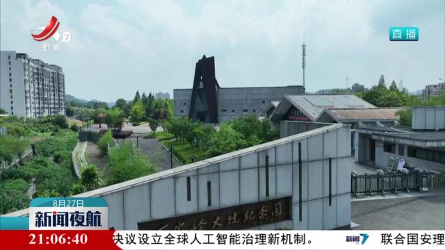 【山河见证——我们的抗战记忆】敌后抗战 铸就民族不屈脊梁