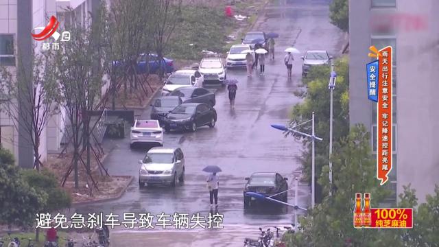 地宝当家20250811