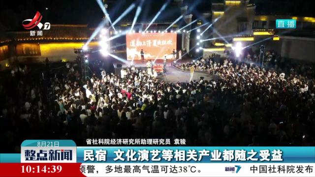 清凉“水经济” 激活消费新动能