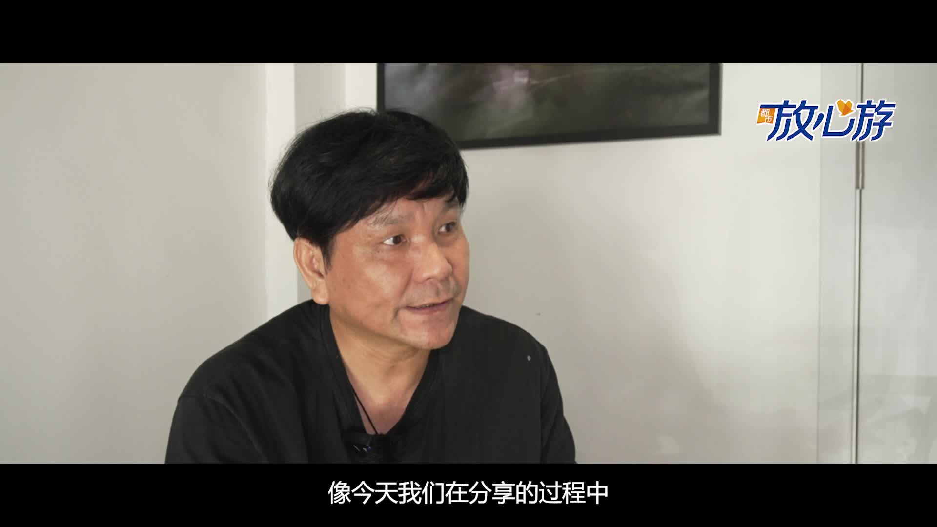 都市放心游·UP新青年·摄影大咖马俊：带你用镜头记录美
