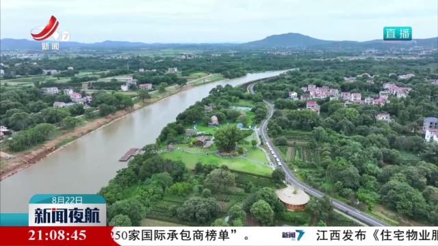 新闻夜航20250822