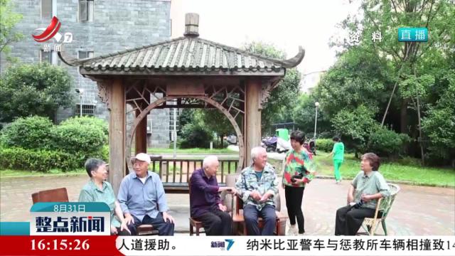 【9月新规】个人养老金领取情形和申请渠道更丰富