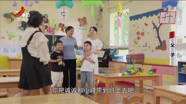 乡村栏目剧场20250805 父子
