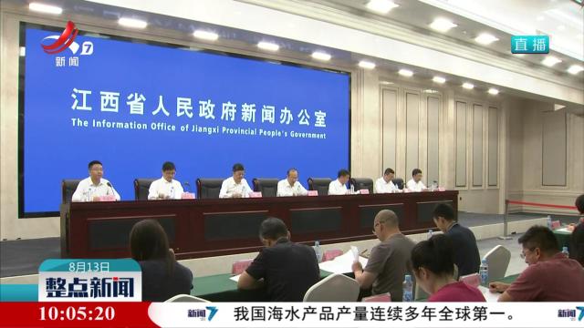 【江西省生态文明建设成果新闻发布会今天上午举行】我省“碳达峰十大行动”取得积极成效