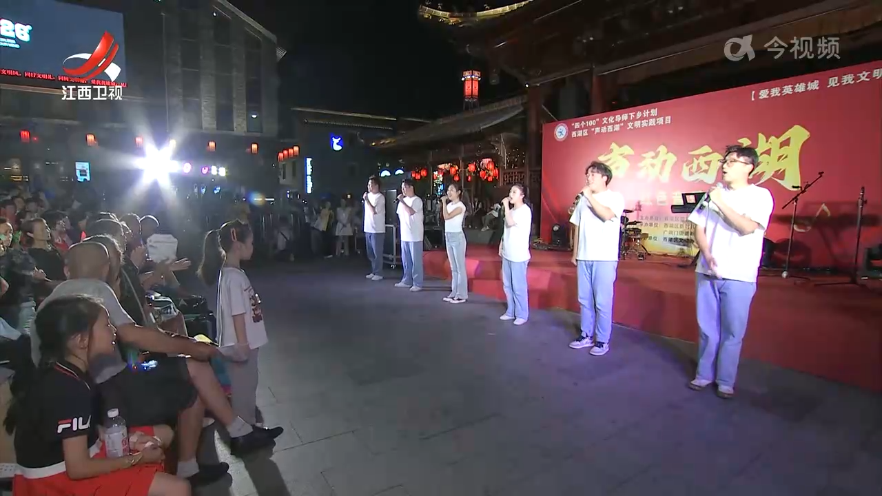 南昌市西湖区启动“声动西湖”文明实践项目