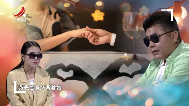 男友背着自己相亲 女孩仍坚持结婚